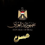 Hasan Hussein - Facebook
