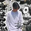♔ Nihad ♔ - @hasan.jamil22 - TikTok