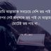 Hasan jamil - Facebook