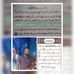 Hassan Amer - Facebook