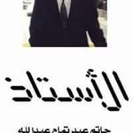 Hatem Eid - @hatem01229384588 - Instagram