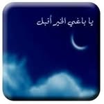 Hatim Omar - @freeegyhatahmed - Instagram