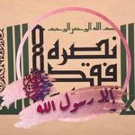 Hatim Omar - @hai1_2007 - Instagram
