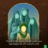 ياعلي - @hattiesalfelder - TikTok