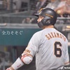 Hayato Sakamoto - @yusei1127 - TikTok