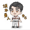 HAYATO SAKAMOTO 6 - @16997c - TikTok
