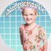 Hazel Grace Busby - Facebook