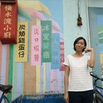 Hazel Chiu - Facebook