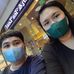 Hazel Geronimo - Facebook