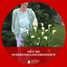 Hazel Grotegut - Facebook