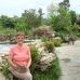 Hazel Sims - Facebook