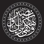 محمد هيث الحنبلي - @heathbates19278 - Instagram