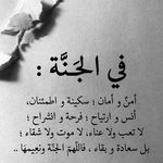 Heba Bent Mansour - @hebamansour00 - Instagram