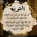 Heba Mansour - Facebook