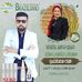 Heba Mostafa - Facebook