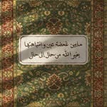 Heba Sadek - @hebaabdallah.sadek - Instagram