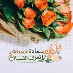 Heba Sadek - Facebook