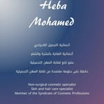 Heba Sadek - @heb_asadek - Instagram