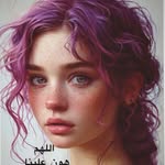 Heba Sadek - @tattoobeautycenter - Instagram