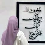 Heba Soliman - Facebook
