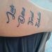 Hector Guardado - Facebook