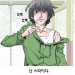 Hak Bong_chemistry - @hector_kim - Instagram