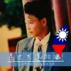 Hedy Collins - @hedy.collins22 - TikTok