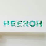 Hee Roh - @heeroh_jido - Instagram