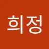 손희정706 - @sonheejung09 - TikTok