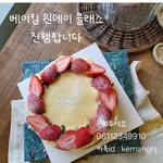 Heejung Son - @coffee_kemang - Instagram