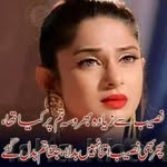 Heena Bashir - @heena.bashir.77 - Instagram