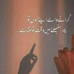 Heena Bashir Wani - @heenabashirwani - Instagram