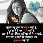 Heena Jethva - @heena.jethva.50 - Instagram