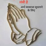 Heena Parikh - @heena.parikh.125 - Instagram