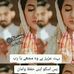 Heer Shaikh - Facebook