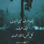 Heera Sheikh - @heerasheikh6 - Instagram