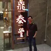 HeeTae Kim - @30578813825 - TikTok