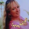 Heidi Buhl - @heidi.buhl - TikTok