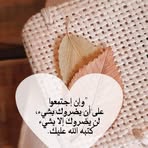 Houda Lak - Facebook