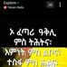 Helen Bahre - Facebook
