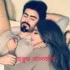 Farhan chowdhury - @helenbaustista - TikTok