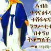 amenሄለንእነነነነ - @helenbey0 - TikTok