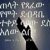 helenbeyene35 - @helenbeyene35 - TikTok