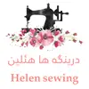 Dringaha Helin - @dringaha_helen7 - TikTok