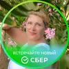 HelenMalin - @helenmalin - TikTok
