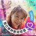 Helen Poon - Facebook