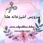 🎀سرویس اشپزخانه عروس🎀 - @helena__cook - Instagram
