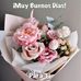 Helena May - Facebook
