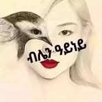 Helen Aray - Facebook
