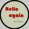 Hello again - @hello.again93 - TikTok